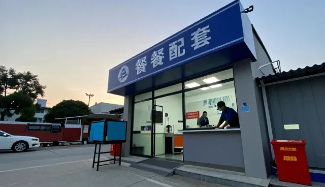 中小餐饮企业如何借力配套服务应对市场变化